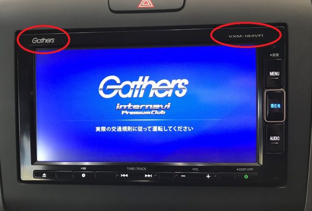 カーナビの走行中制限を解除 キャンセラー