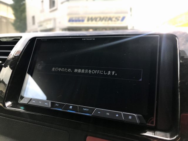 テレビ 走行 中